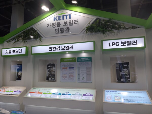 한국보일러 이미지