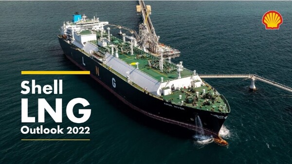쉘은 LNG시장의 향후 수요와 공급전망을 담은 LNG전망 보고서를 발표했다.