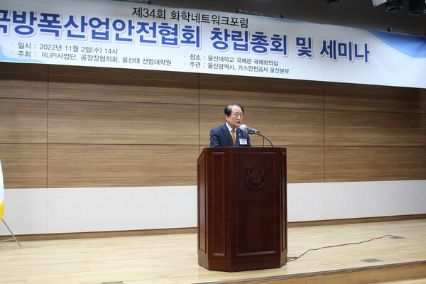 지난 2일 창립총회에서 박종훈 공동회장이 취임 인사말을 하고 있다.
