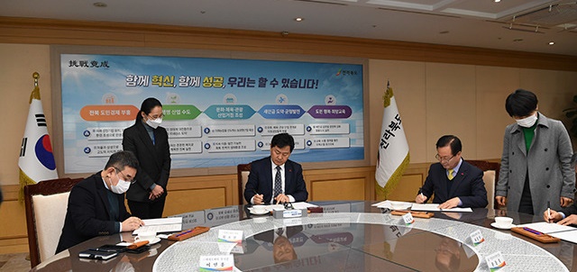 에테르씨티 위호선 대표(왼쪽에서 첫번째)가 초대형 용기 재검사장 건립에 따른 투자협약에 대해 서명하고 있다. (사진=완주군 제공)