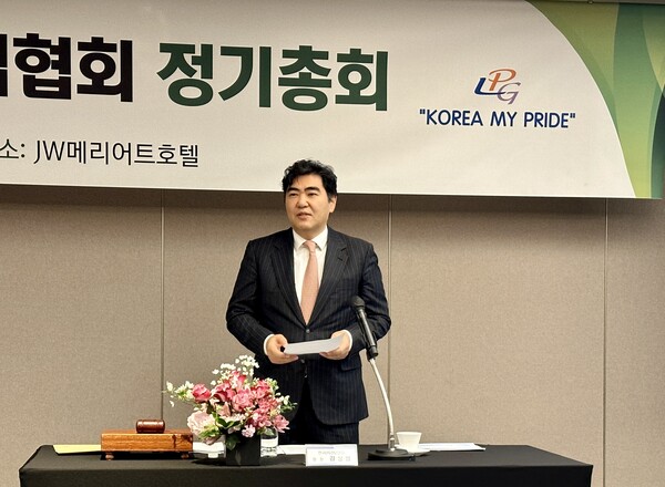LPG산업협회 김상범 회장이 참석자들에게 인사말을 하고 있다.