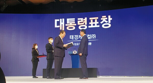 드라이아이스를 공급, 코로나 극복에 일조한 공로로 지난해 11월 박기환 대표가 대통령표창을 받고 있다.