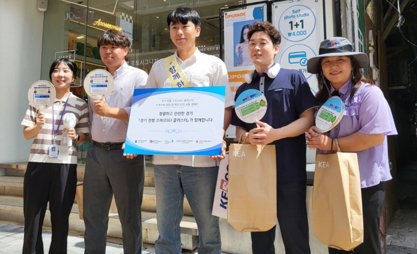 8일 수원역 인근에서 ‘경기 청렴 으쓱 클러스터 캠페인’의 참가자들이 청렴 활동을 홍보하고 있다.