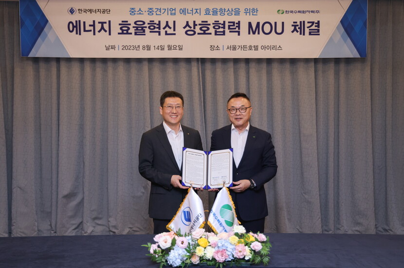 (좌측)에너지공단 이상훈 이사장과 한국수력원자력 황주호 사장이 기념촬영을 하고 있다.