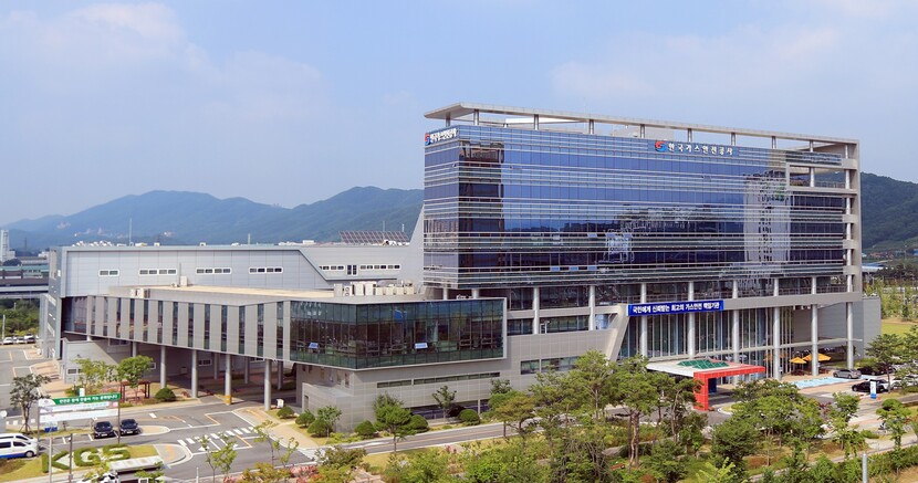 충북혁신도시에 있는 한국가스안전공사 본사 전경