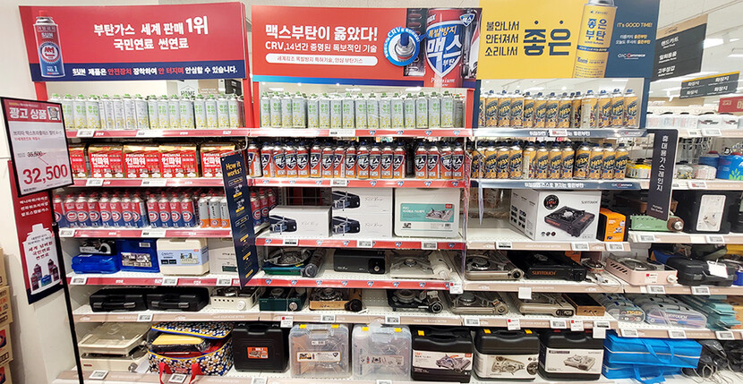 올해부터 우리나라는 전세계 최초로 파열방지장치 부탄캔 생산을 의무화했다. 사진은 대형매장에서 판매 중인 파열방지장치 부탄캔의 모습.