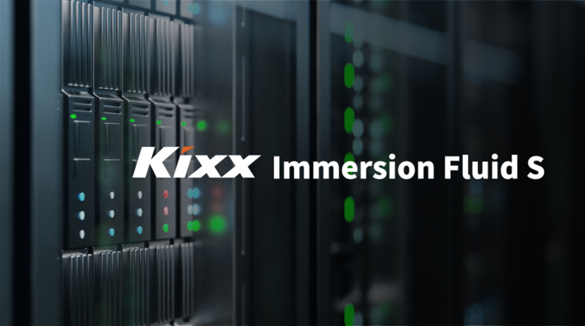 GS칼텍스는 액침냉각유 ‘Kixx Immersion Fluid S’를 출시했다