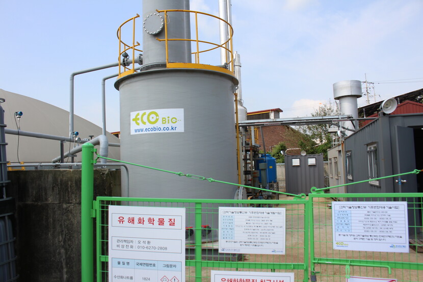 전북정읍정애영농조합에 설치된 가축분뇨를 이용한 바이오가스 전처리 설비