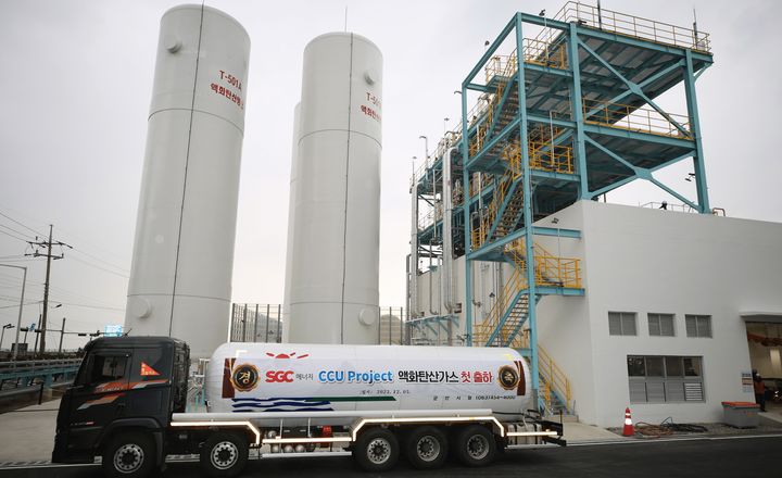 SGC에너지가 CCU설비를 통해 제조한 액화탄산을 탱크로리를 통해 출하하고 있다.