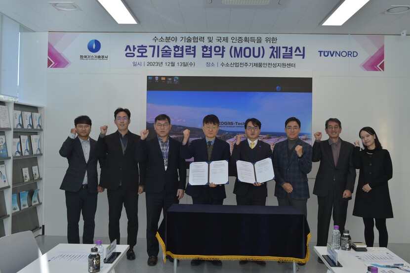 가스기술공사는 TUV-Nord Korea와 상호기술협력 업무협약’을 체결했다.
