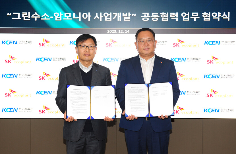 배성준 SK에코플랜트 에너지전략 담당임원(오른쪽)과 은상표 한국남동발전 신사업본부장(왼쪽)이 업무협약식에서 기념촬영을 하고 있다.