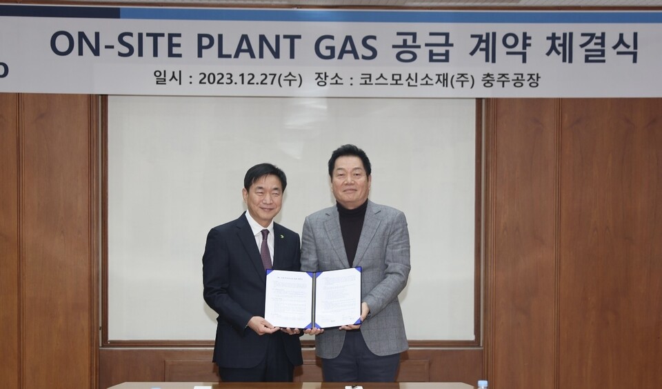 오규석 DIG에어가스 대표(왼쪽)와 홍동환 코스모신소재 대표가 온사이트 플랜트 가스공급계약을 체결하고 기념촬영을 하고 있다.