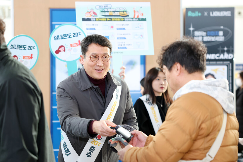 에너지공단 이상훈 이사장(중앙)이 시민들에게 방한용품을 나눠주며 에너지 절약 실천요령을 홍보 중이다.