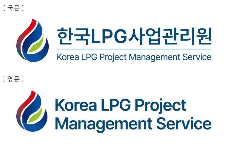 한국LPG사업관리원 로고