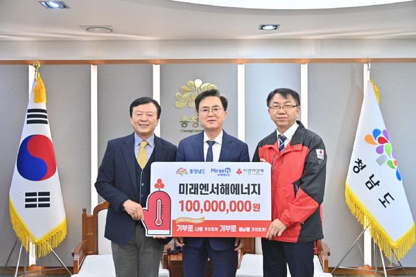 불우이웃 성금 1억원을 기탁하고 있는 박영수 대표(좌측)