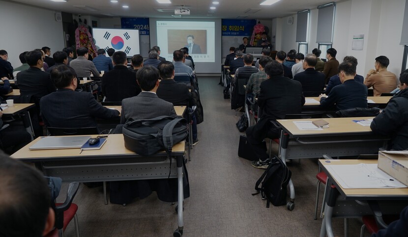 24일 기술사회관에서 가스기술사회 정기총회가 열리고 있다.
