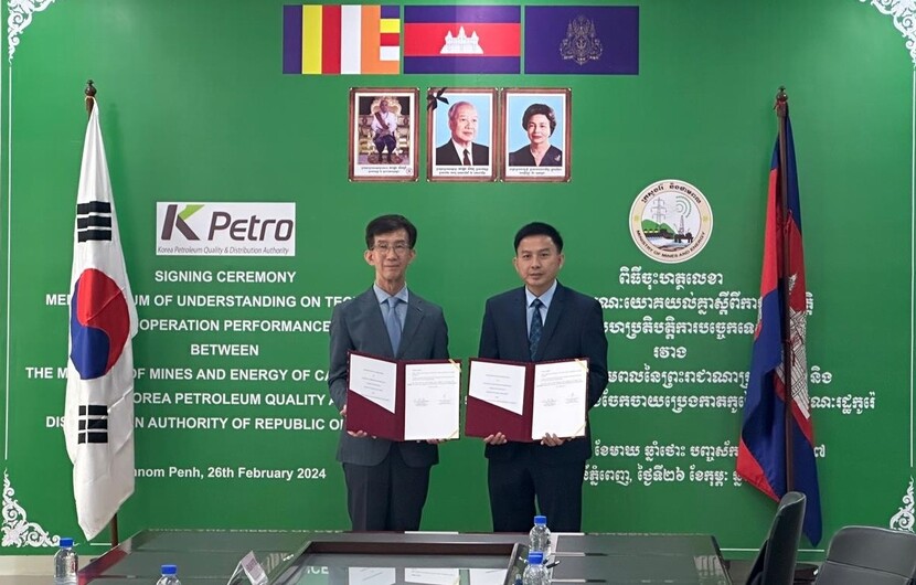 석유관리원 이경흠 사업이사(왼쪽)이 캄보디아 광산에너지부와 협약을 체결하고 있다.