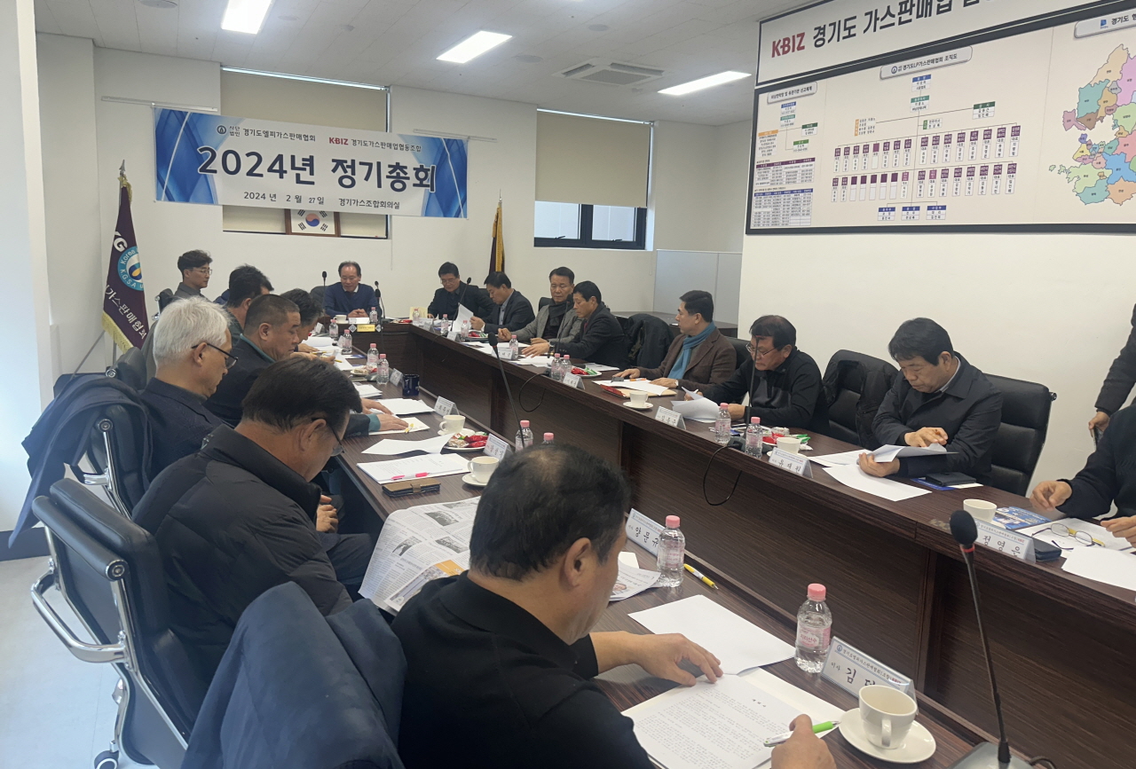 경기도LPG판매협회 대의원들이 정기총회에서 안건을 처리하고 있다.