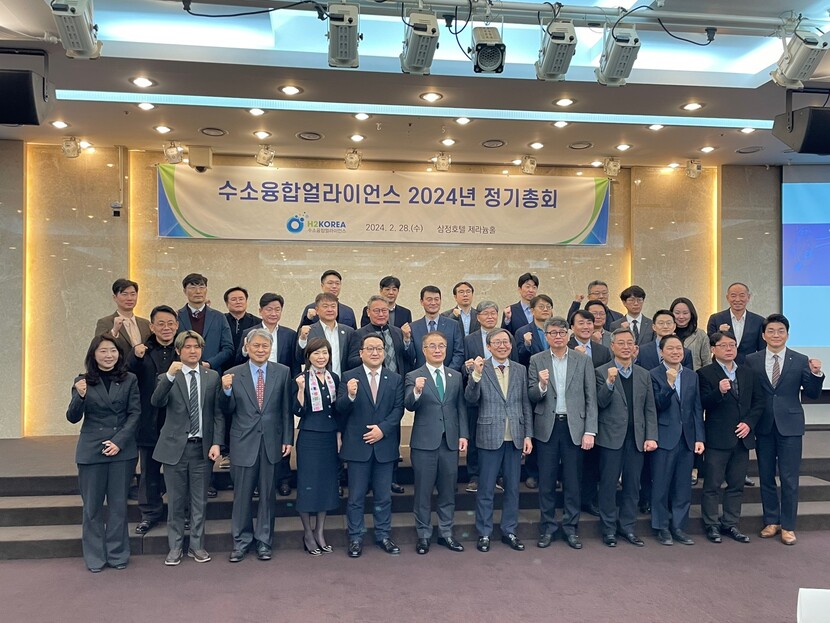 H2KOREA 문재도 회장(맨앞줄 왼쪽 7번째)을 비롯한 관계자들이 정기총회 후 기념촬영을 하고 있다.<br>
