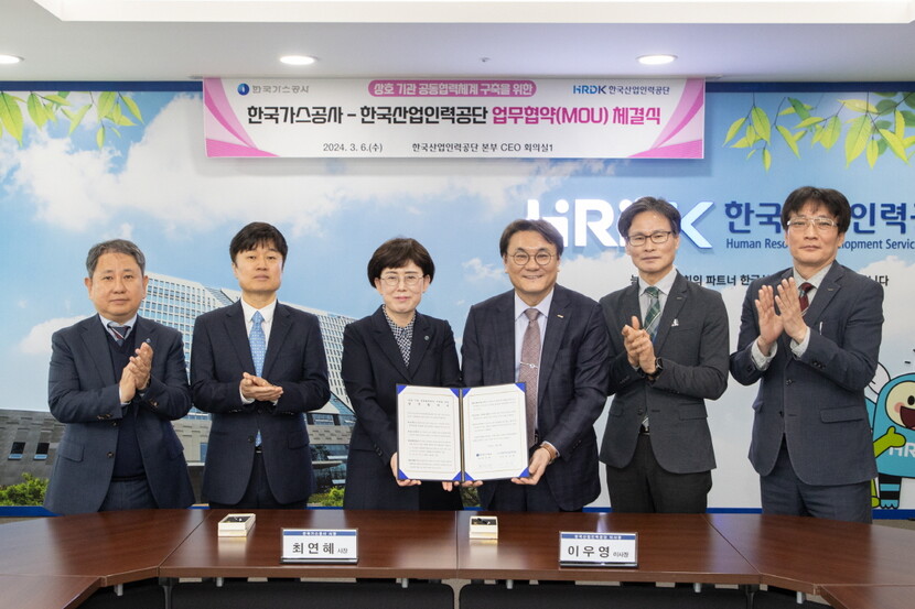 최연혜 한국가스공사 사장(좌측 세번째)과 이우영 한국산업인력공단 이사장은 가스 분야 전문 인력 교류 업무협약을 체결했다.&nbsp;<br>