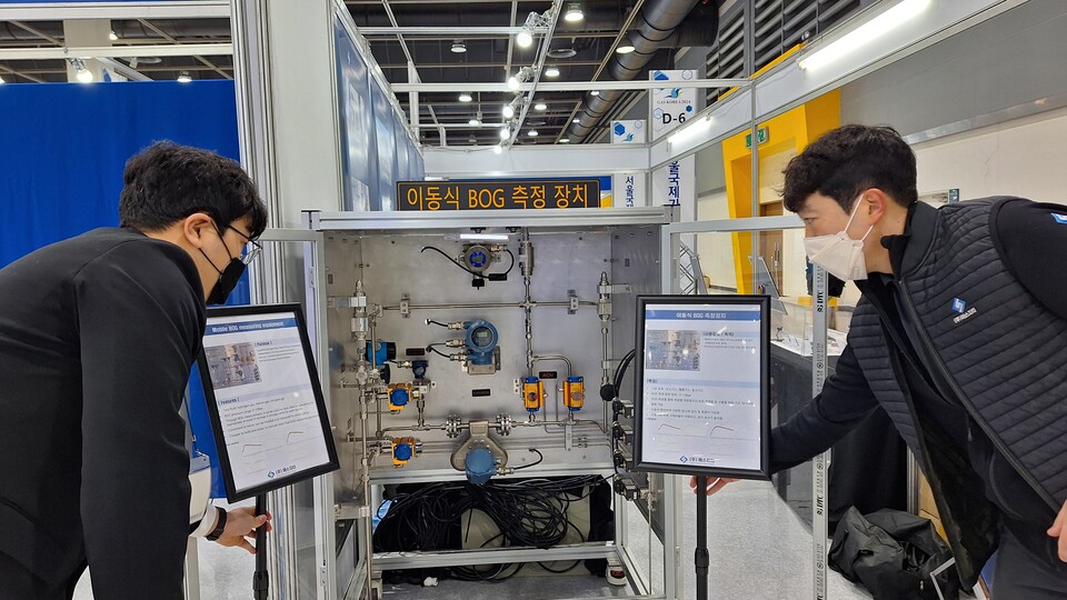 SGT 김민철 대리(오른쪽)와 심희준 대리가 이동식 BOG 측정장치 를 공개하고 있다.