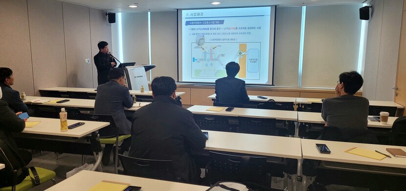 서울 양재동 aT센터에서 소형LPG저장탱크 재액화 실증실험 결과가 발표되고 있다.