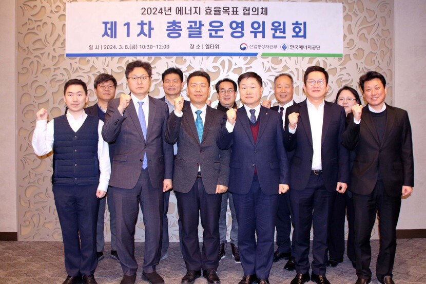 김성완 에너지공단 수요관리이사(앞줄 좌측 네 번째)와 주요 관계자들이 기념촬영을 하고 있다.