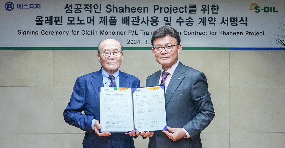 SDG 김규호 대표(왼쪽)와 S-OIL 안종범 마케팅총괄사장이 서명식을 갖고 기념촬영하고 있다.