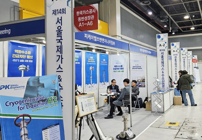 한국가스공사 동반성장성장관으로 꾸민 피케이밸브엔지니어링 부스에서 상담이 이뤄지고 있다.