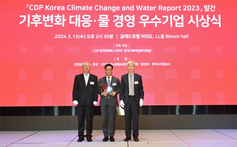 13일 행사에 참석한 SK가스 우병재 부사장(가운데)이 CDP 한국위원회 관계자들과 기념 촬영을 하고 있다.