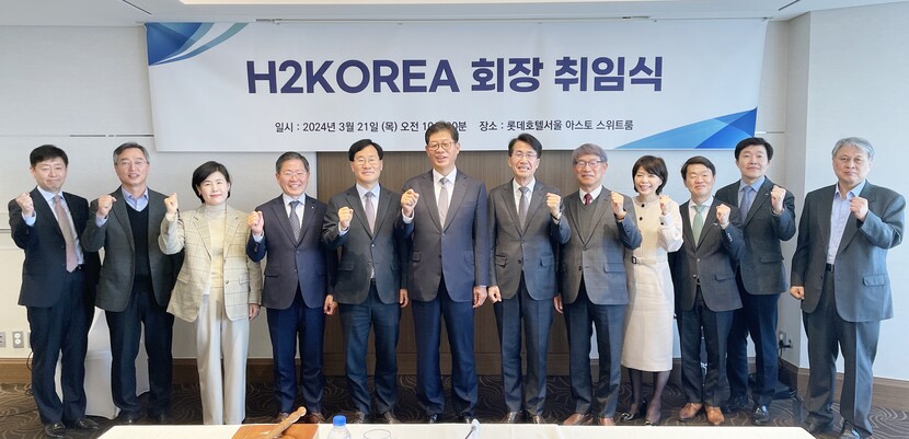 H2KOREA 김재홍 신임회장(왼쪽에서 6번째)과 이사진이 취임식 후 기념촬영을 하고 있다.<br>