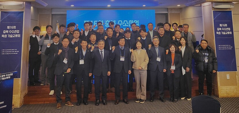 충북도 수소산업 육성을 모색하기 위한 기술교류회가 열린 가운데 참석자들이 기념촬영을 하고 있다.&nbsp;