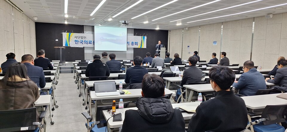 제8차 정기총회 보도자료