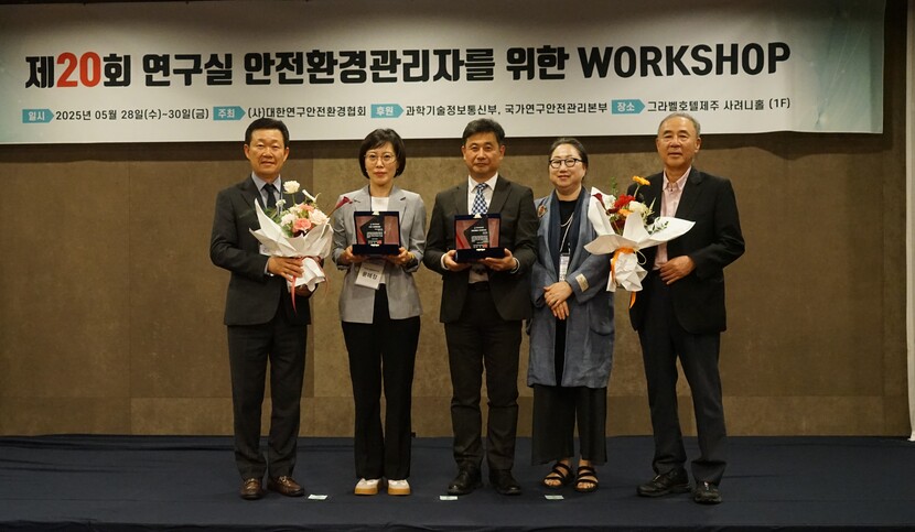 제7회 금암 안전환경상 및 제1회 CHC 안전환경상 수상자가 기념촬영을 하고 있다. (왼쪽부터 CHC&nbsp; 박정진 부사장, 윤혜정 박사, 지용익 수석, 협회 강지영 회장, 협회 이정학 고문)