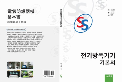 협회활동 사진