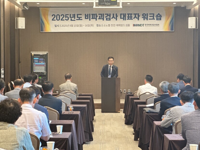 김헌영 회장이 워크숍에 앞서 인사말을 하고 있다.<br>