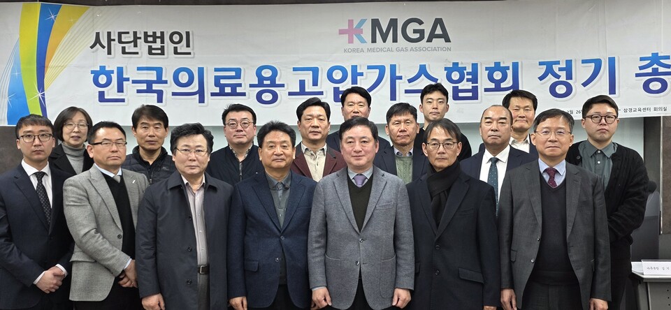 의료용가스협회 장세훈 신임 회장(앞줄 오른쪽에서 세번째)이 회원들과 함께 기념촬영하고 있다.