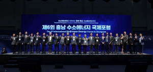 충남도, 수소정책·산업 동향 논의의 장 열어 - 뉴스 썸네일 이미지