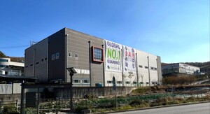 가드넥, 인조 그라파이트 공급 확대해 글로벌 시장 공략 - 뉴스 썸네일 이미지