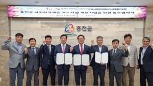 가스공사업협의회, 홍천군 가스시설 개선 앞장 - 뉴스 썸네일 이미지