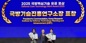 에이치앤파워, 디젤 연료개질 수소생산 기술 인정받아 - 뉴스 썸네일 이미지