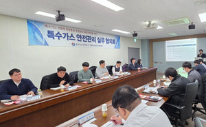 잔가스 비정상용기 우선처리 선정에 큰 관심 - 뉴스 썸네일 이미지