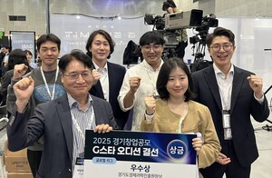 디알퓨얼셀, 경기도지사 표창 수상 '쾌거' - 뉴스 썸네일 이미지