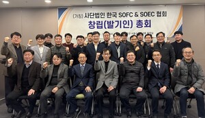 한국 SOFC&SOEC 협회 기후부 행정인가 앞둬···창립총회 개최 - 뉴스 썸네일 이미지