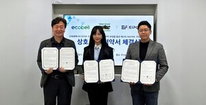 에코벨·이삭지이에스·이아이피그리드, 재생에너지-탄소자산화 잇는다 - 뉴스 썸네일 이미지