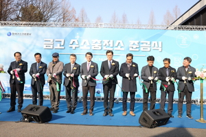 가스기술공사 '해외 수소기반 대중교통 인프라 기술개발' - 뉴스 썸네일 이미지