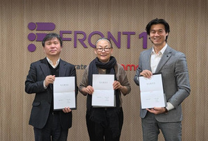 에프지·아헤스·에넥스젠·유나패브릭, BioLNG 활용 '청정수소 발전' 맞... - 뉴스 썸네일 이미지