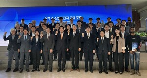 제9회 우석 수소연료전지 국제포럼 성황리 개최 - 뉴스 썸네일 이미지