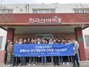 청록수소·바이오가스 통합 기술 성과 가시화···전주기 시스템 구현... - 뉴스 썸네일 이미지