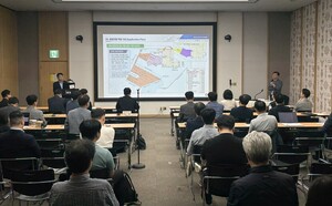 "수소경제 해법은 바이오수소·암모니아···정부·업계 동시 대응 필요... - 뉴스 썸네일 이미지